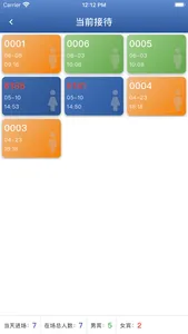 MiSPA screenshot 3