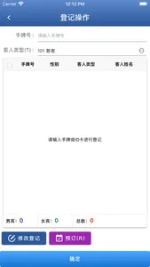 MiSPA screenshot 4
