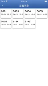 MiSPA screenshot 8