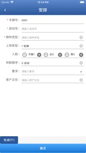 MiSPA screenshot 9