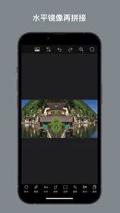 图片编辑工具-手机端快速图片处理 screenshot 0