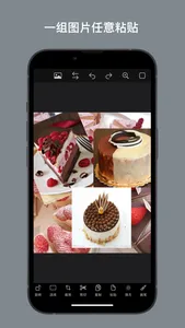 图片编辑工具-手机端快速图片处理 screenshot 2