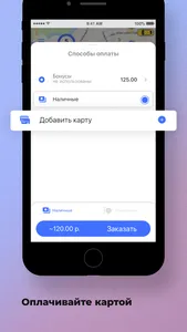 Такси - City screenshot 1