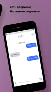 Такси - City screenshot 3