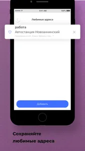 Такси - City screenshot 4