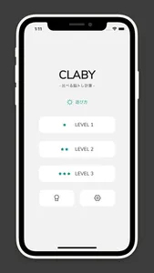 CLABY - Simple Calc Workout screenshot 1