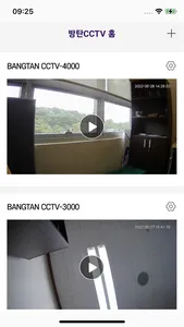 Bangtan CCTV screenshot 4