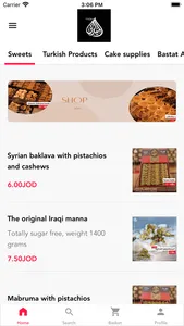 Almedan Sweets screenshot 0