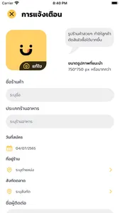 KUB Merchant screenshot 2