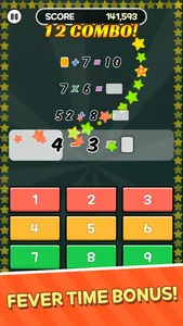 God of Math - Train Your Brain screenshot 1