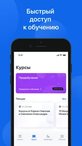 Платформа Like screenshot 0