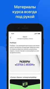 Платформа Like screenshot 1