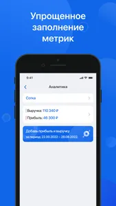 Платформа Like screenshot 2