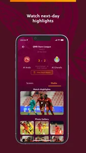 Qatar Stars League screenshot 5