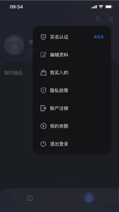 猩洞 screenshot 3