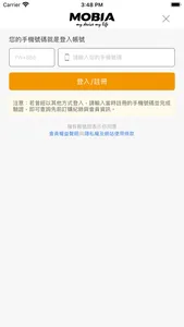 MOBIA 摩比亞 SHOP screenshot 4