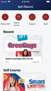 Smart Learning screenshot 1