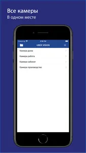 UberVision screenshot 0