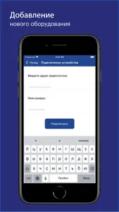 UberVision screenshot 1