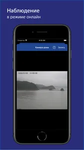 UberVision screenshot 2