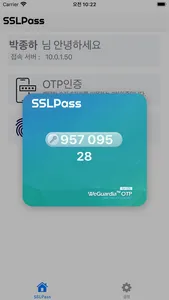 SSLPass screenshot 4