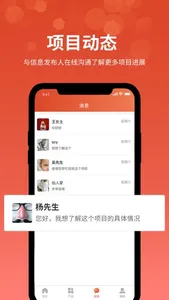 仙人球 screenshot 2