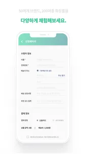 이티 screenshot 4