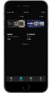 光铭艺术 screenshot 2