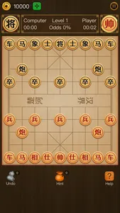 Chinese Chess 2022 screenshot 1