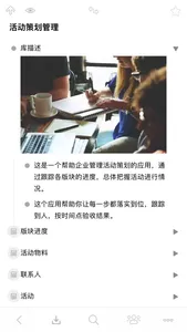 iThinkAir - 大纲笔记、思维导图、多维表格 screenshot 8