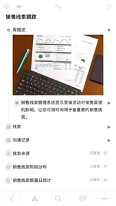 iThinkAir - 大纲笔记、思维导图、多维表格 screenshot 9