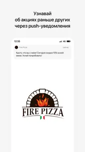 Fire Pizza I Заславль screenshot 0