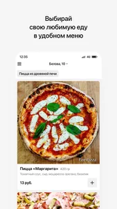 Fire Pizza I Заславль screenshot 1