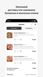 Fire Pizza I Заславль screenshot 2