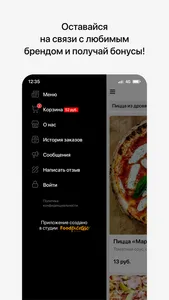 Fire Pizza I Заславль screenshot 3