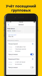 AppEvent Админ screenshot 1