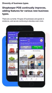 Shopkeeper: Sales Management screenshot 1