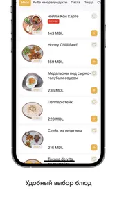 Bomond | Единец screenshot 1