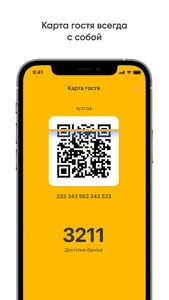 Bomond | Единец screenshot 2