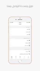 كوني جميلة screenshot 5