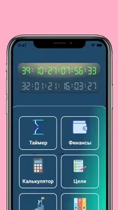 Life-Timer screenshot 1
