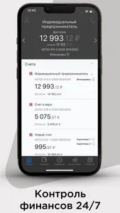 UB бизнес screenshot 0