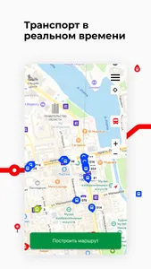 Екатеринбург Транспорт screenshot 1