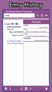 Ho-Chunk Dictionary screenshot 3