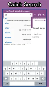 Ho-Chunk Dictionary screenshot 8