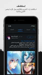 Kunaiu - كونايو screenshot 0