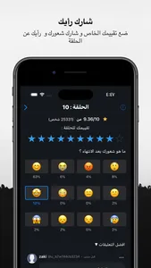 Kunaiu - كونايو screenshot 4