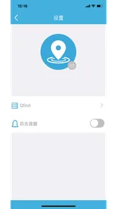 Qfind screenshot 2