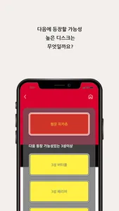 가오레 도감 screenshot 0