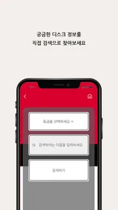 가오레 도감 screenshot 1